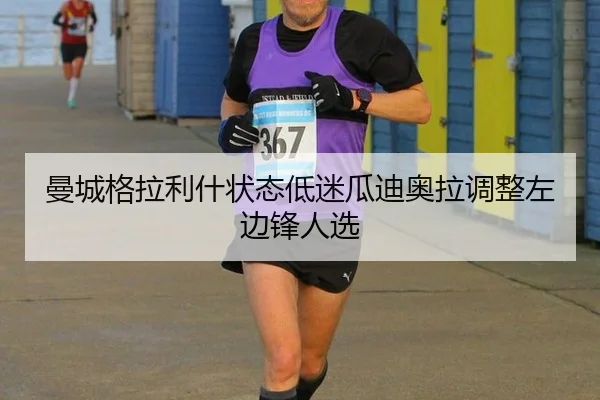man-cheng-ge-la-li-shen-zhuang-tai-di-mi-gua-di-ao-la-tiao-zheng-zuo-bian-feng-ren-xuan-2-796.jpg