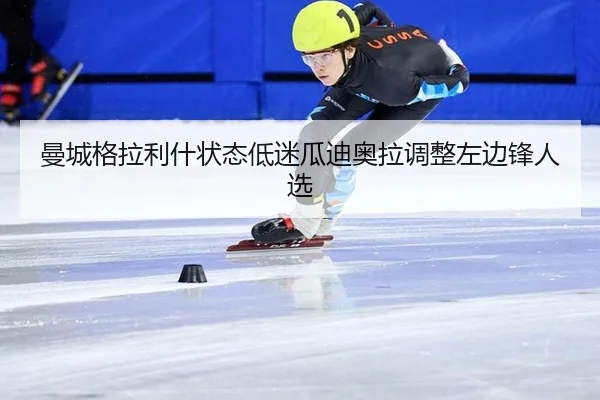 man-cheng-ge-la-li-shen-zhuang-tai-di-mi-gua-di-ao-la-tiao-zheng-zuo-bian-feng-ren-xuan-3-974.jpg
