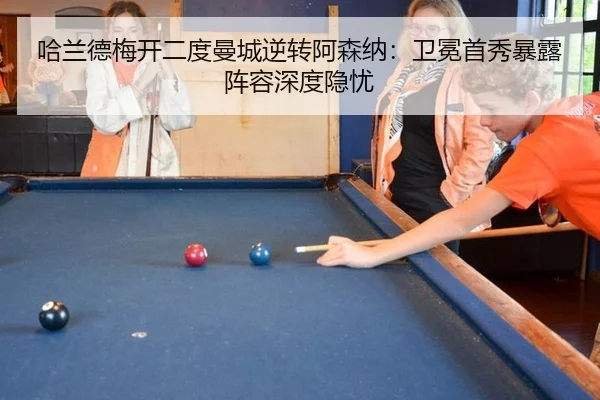 ha-lan-de-mei-kai-er-du-man-cheng-ni-zhuan-a-sen-na-wei-mian-shou-xiu-bao-lu-zhen-rong-shen-du-yin-you-3-669.jpg